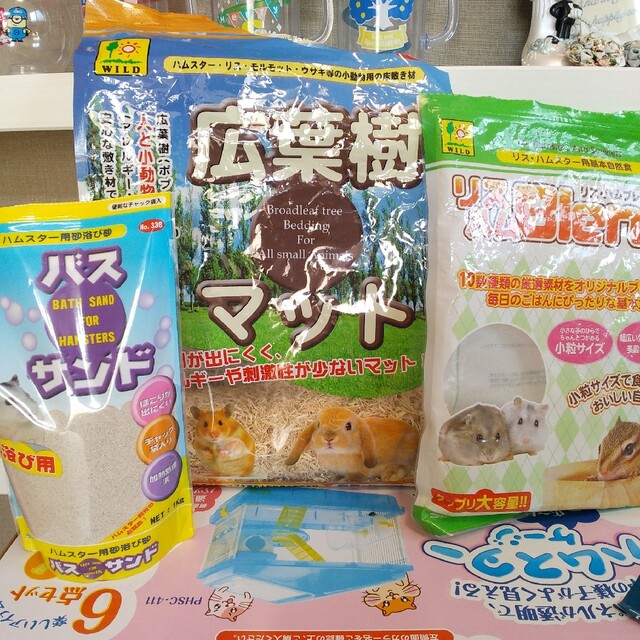 アイリスオーヤマ(アイリスオーヤマ)の【ハムスターケージ】飼育セット その他のペット用品(小動物)の商品写真