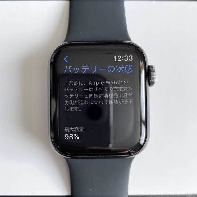 Apple Watch(アップルウォッチ)の【美品】Apple Watch SE 40mmグレー メンズの時計(腕時計(デジタル))の商品写真