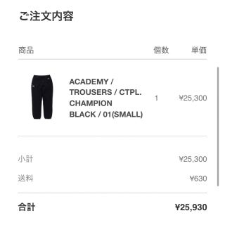 W)taps - WTAPS ACADEMY TROUSERS CTPL CHAMPIONの通販 by SHOP