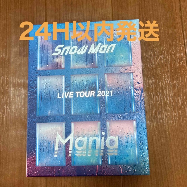 SnowMan LIVE TOUR 2021 Mania Blu-ray | www.hartwellspremium.com