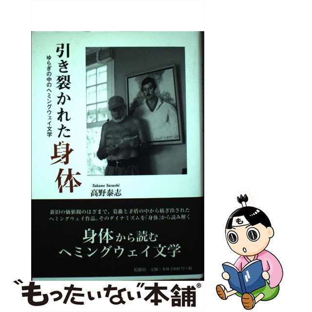 商売の節税こんなうまい方法があった 税務専門家が集めた徴税・納税の ...