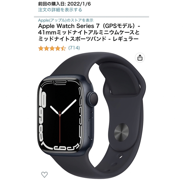 専用】Apple Watch Series7 41mm GPS オマケ有 | www.innoveering.net