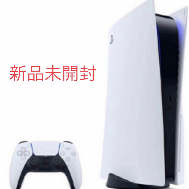PlayStation(プレイステーション)の【新品未開封】 PS5本体 ディスクドライブ搭載モデル エンタメ/ホビーのゲームソフト/ゲーム機本体(家庭用ゲーム機本体)の商品写真