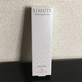 SIMUTE 30g 薬用美白クリーム  新品　送料無料(オールインワン化粧品)