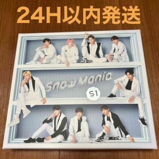 スノーマン(Snow Man)のSnowMania S1 1stアルバム BluRay 初回A(アイドル)