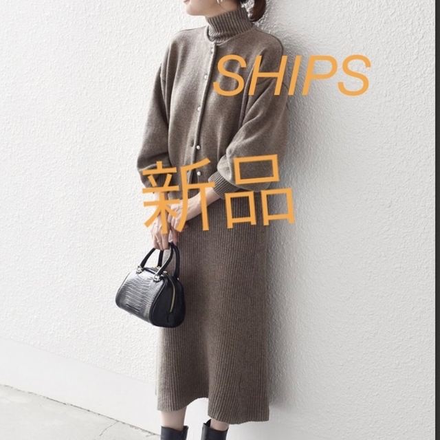 ｟新品｠SHIPS カーディガン＆ニットワンピース