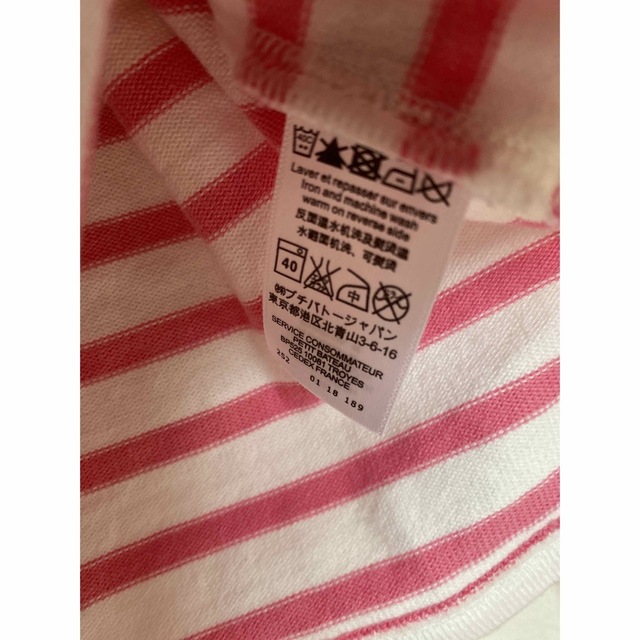 PETIT BATEAU(プチバトー)のカットソー（xxsサイズ） レディースのトップス(カットソー(長袖/七分))の商品写真