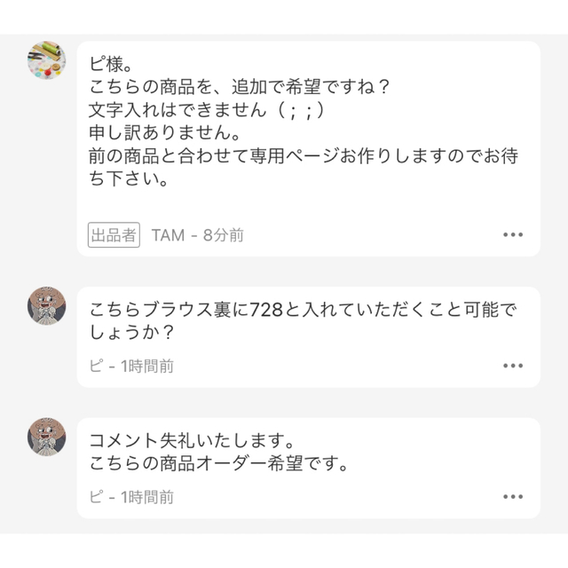 Johnny's - ピ様専用♪の通販 by tamiu|ジャニーズならラクマ