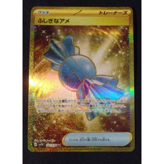 未開封】ポケモンスカーレットバイオレット早期購入特典 ピカチュウの ...
