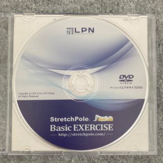 LPNストレッチポール 付属DVDのみ(トレーニング用品)