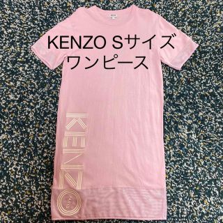 ケンゾー(KENZO)のKENZO ワンピース(ひざ丈ワンピース)