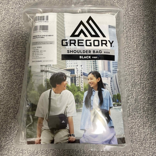 宝島社(タカラジマシャ)のGREGORY（グレゴリー）ショルダーバッグBOOK メンズのバッグ(ショルダーバッグ)の商品写真