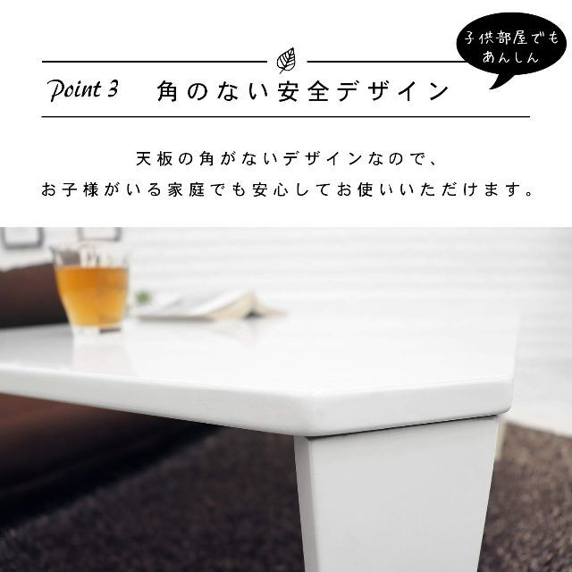 【色: クリアホワイト】萩原 ローテーブル 折りたたみ クルール9060CW 完 2