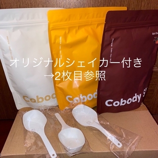 Cobody Slim + プロテイン 3点+シェイカー付き 佐藤健(ダイエット食品)