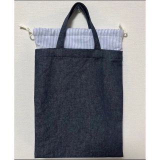 上履き入れ　デニム×ストライプ　上履き袋　ハンドメイド(シューズバッグ)