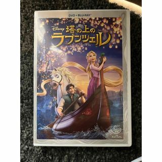 ディズニー(Disney)の『塔の上のラプンツェル』　DVD＋ブルーレイセット DVD(外国映画)