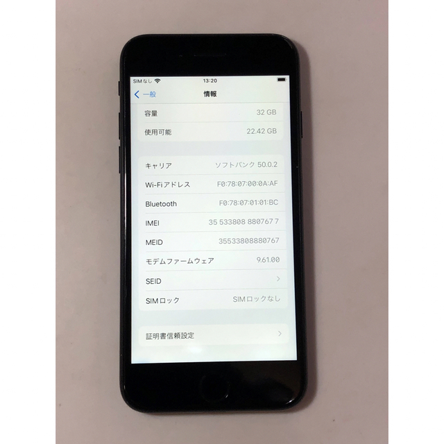 Apple(アップル)の在庫処分中様　専用　　  simフリー スマホ/家電/カメラのスマートフォン/携帯電話(スマートフォン本体)の商品写真