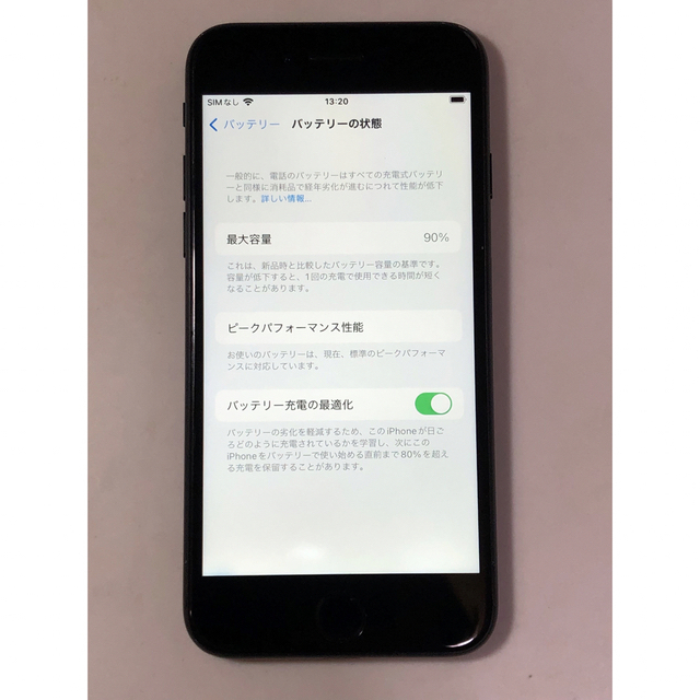 Apple(アップル)の在庫処分中様　専用　　  simフリー スマホ/家電/カメラのスマートフォン/携帯電話(スマートフォン本体)の商品写真