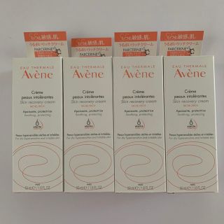 アベンヌ(Avene)のアベンヌ スキンバランスクリーム EX SS(R)n 保湿クリーム 敏感肌用 リ(フェイスクリーム)