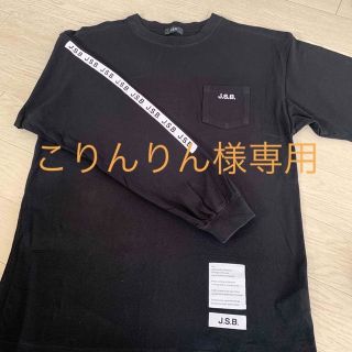Johnny's - summerrow サマロー 平野紫耀さん 永瀬廉さん着用Tシャツ ...