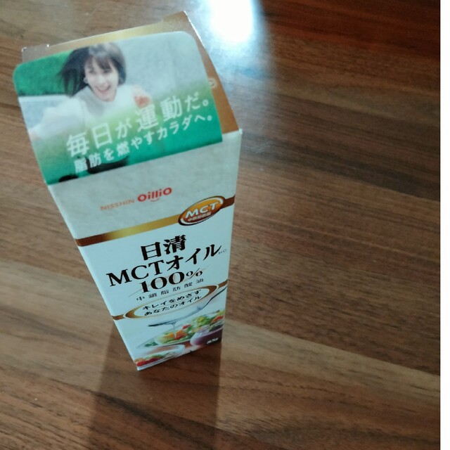 日清食品(ニッシンショクヒン)のMCTオイル 85g 食品/飲料/酒の食品(調味料)の商品写真