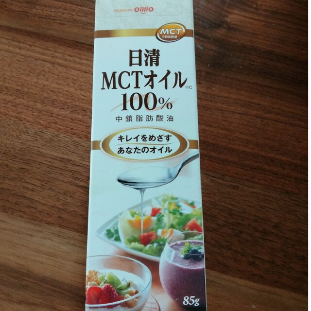 日清食品(ニッシンショクヒン)のMCTオイル 85g 食品/飲料/酒の食品(調味料)の商品写真