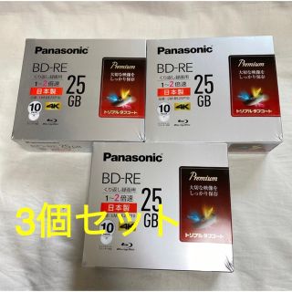 パナソニック(Panasonic)のPanasonic パナソニック ブルーレイ LM-BE25P10  3個セット(その他)