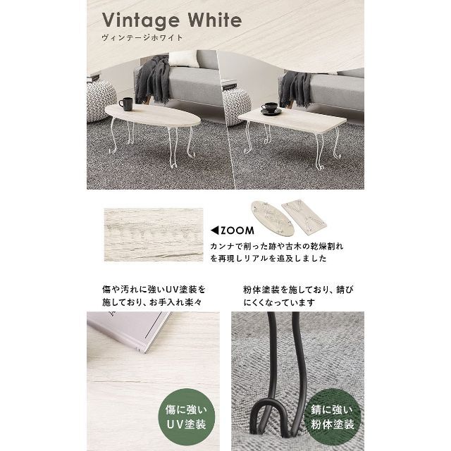 【色: ホワイト】萩原 ローテーブル センターテーブル テーブル 机 木目調天板 1