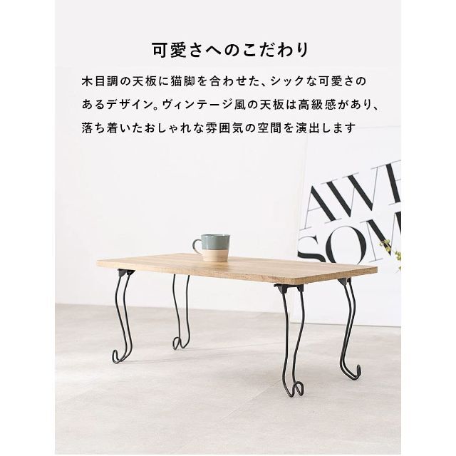 【色: ホワイト】萩原 ローテーブル センターテーブル テーブル 机 木目調天板 5