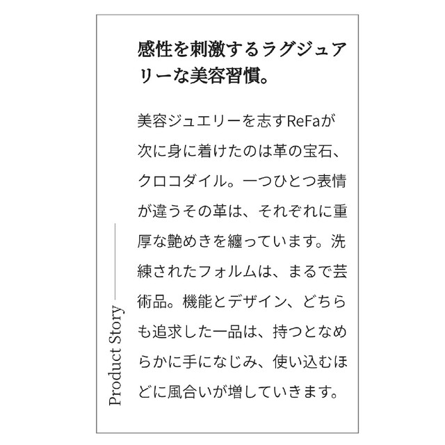 ReFa(リファ)の新品  リファ リュクス  ロイヤルブルー スマホ/家電/カメラの美容/健康(フェイスケア/美顔器)の商品写真