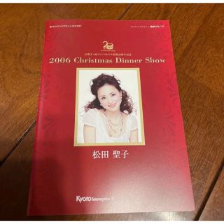 ギフト 松田聖子 CD・LP・ツアーパンフセット | ochge.org