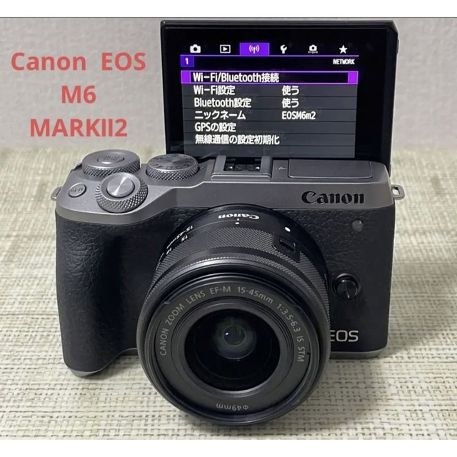 Canon - Canonキャノン EOS M6 markⅡ2ズームレンズキットWI-FI