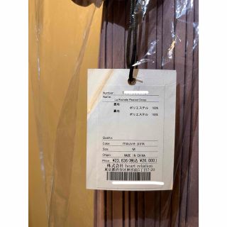 Her lip to - Her lip to La Rochelle Pleated Dress 最安値の通販 by