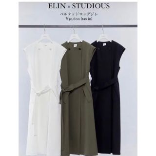 ステュディオス(STUDIOUS)のElin studious ベルテッドロングジレ(ベスト/ジレ)