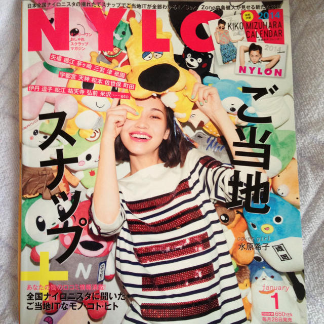 NYLON♡1月号(付録付) エンタメ/ホビーのエンタメ その他(その他)の商品写真