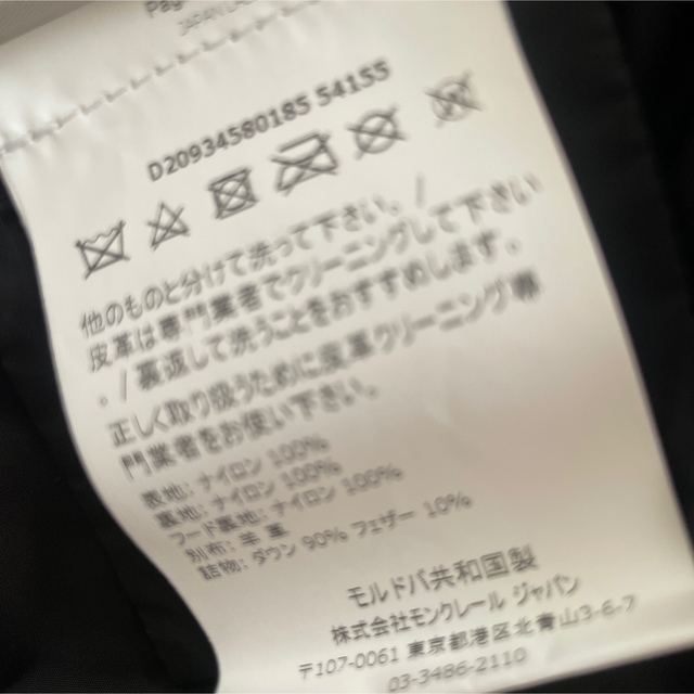 MONCLER - モンクレール tetra テトラ 00の通販 by s♡'s shop MONCLER - モンクレール tetra テトラ 00の通販 by s♡'s shop