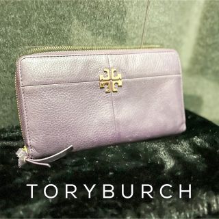 トリーバーチ(Tory Burch)の美品▶︎トリーバーチ　TORYBURCH　パープル　長財布　ロゴエンブレム(財布)