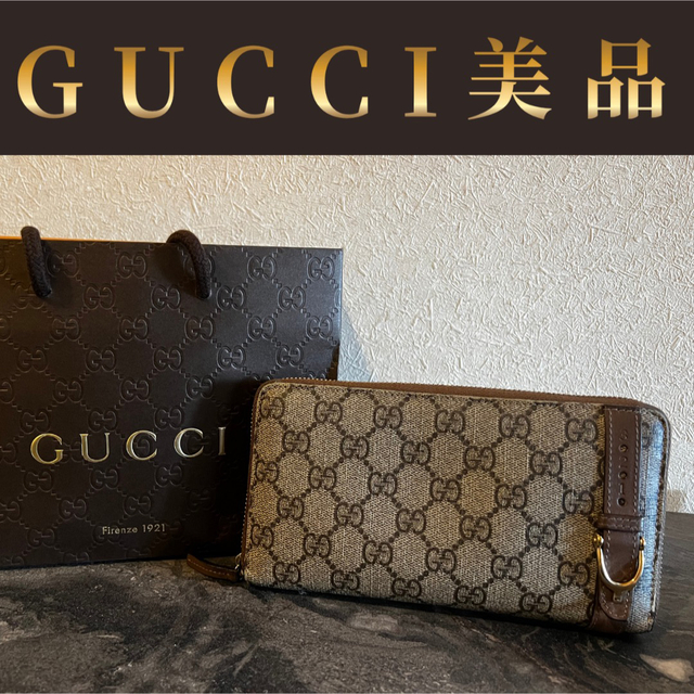 美品▶︎GUCCI グッチ 長財布 ベージュ ブラウン ラウンドファスナー-