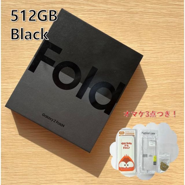 爆売りセール開催中!】 - Galaxy Galaxy SIMフリー ブラック 512GB 5G