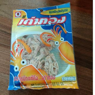 タイのするめ(乾物)