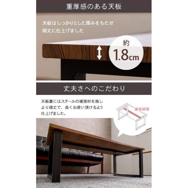 【色: ブラウン】萩原 ローテーブル センターテーブル テーブル 机 木目調天板 2