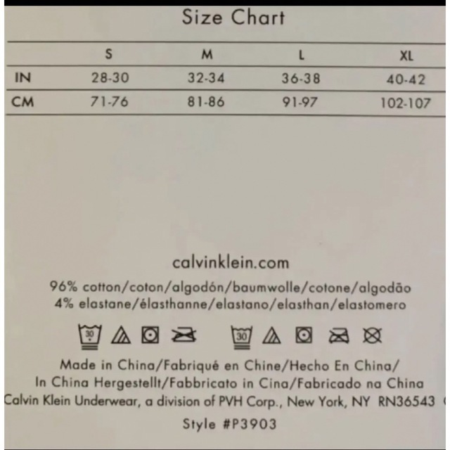 Calvin Klein(カルバンクライン)のカルバンクライン　ボクサーパンツ　M メンズのアンダーウェア(ボクサーパンツ)の商品写真