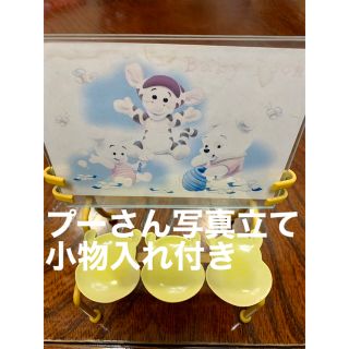 くまのプーさん - Love HAWAII様フォトフレーム プーさんの通販 by