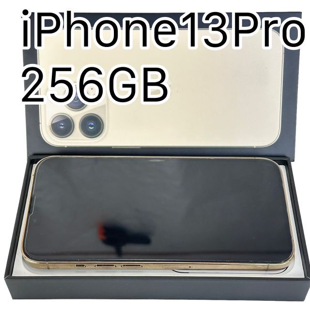 iPhone 11 Pro 256GB ゴールド SIMフリー 美品