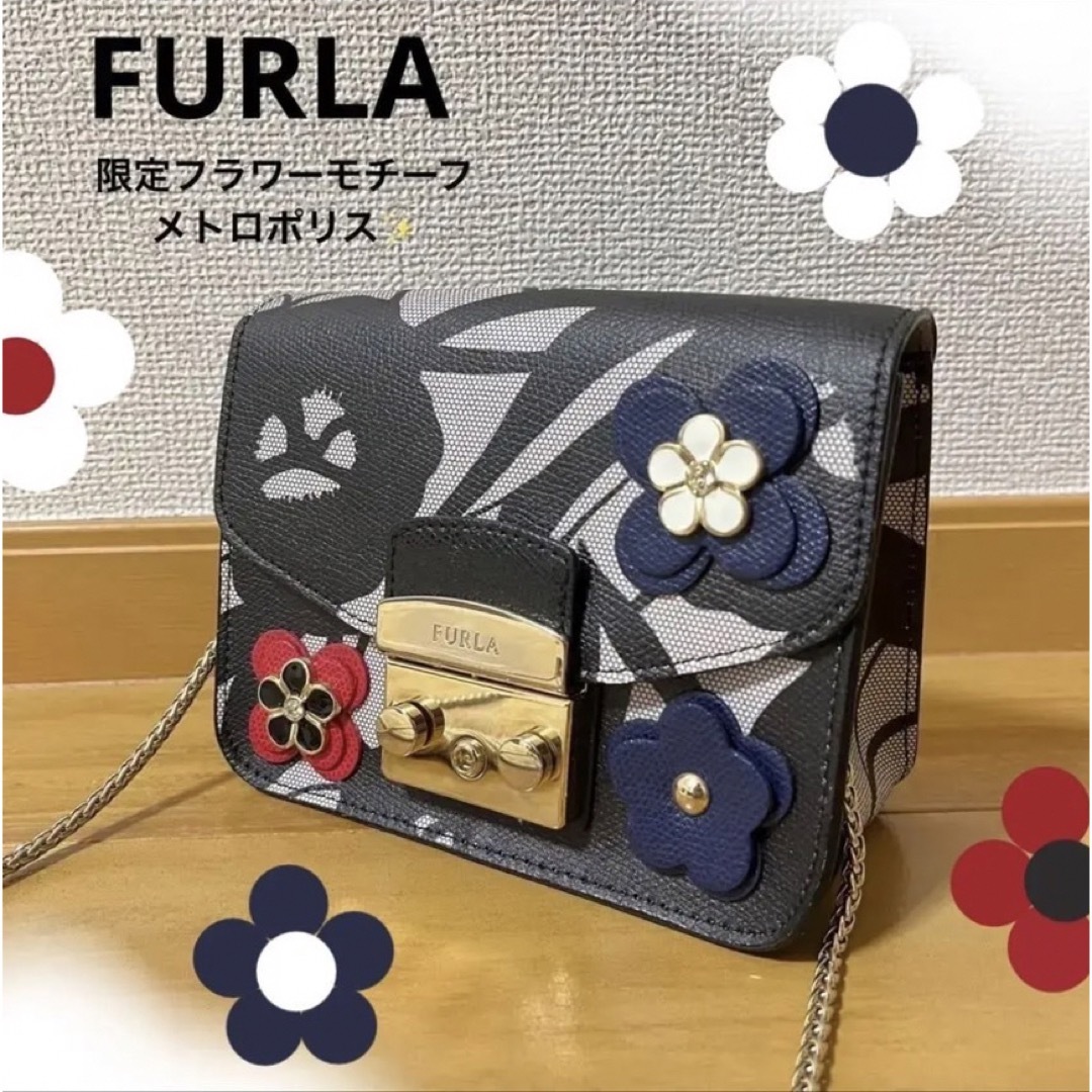 超希少】極美品 FURLA メトロポリス 限定品 花柄 ショルダーバッグ 最