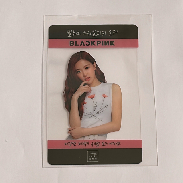 BLACKPINK ロゼ トレカ　ROSÉ