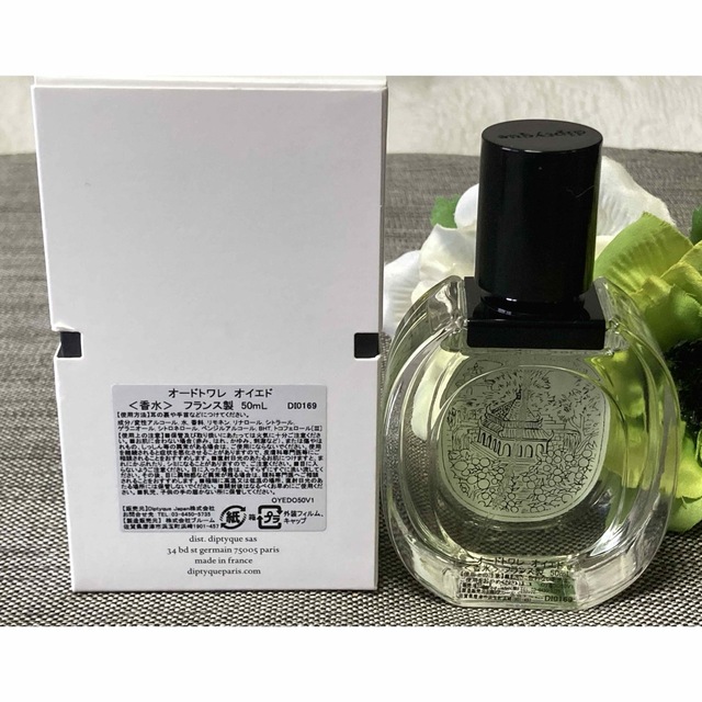 diptyque オードトワレ オイエド （50mL） 豪華で新しい 6758円