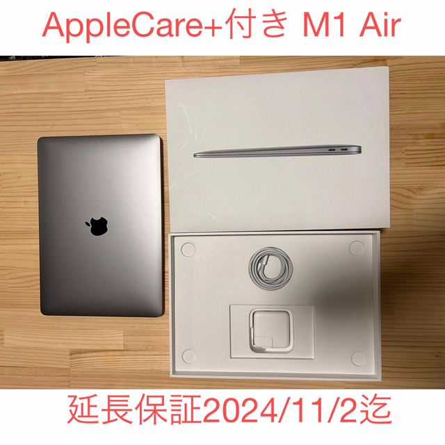 限​定​販​売​】 AppleCare+付き/MacBook - (Apple) Mac Air 8GB/256GB