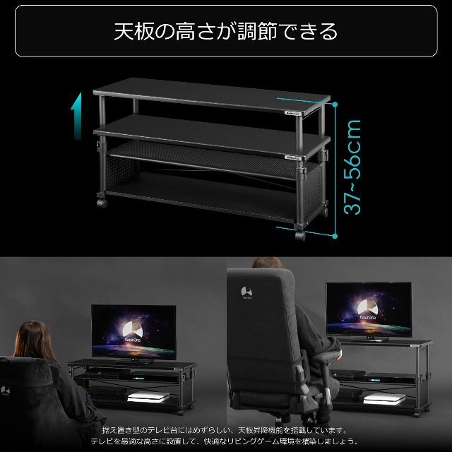 激安】 【数量限定】Bauhutte バウヒュッテ 昇降式 テレビ台 32型 L字デスク 対応