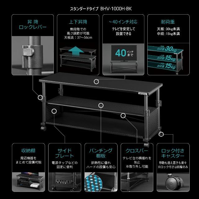 激安】 【数量限定】Bauhutte バウヒュッテ 昇降式 テレビ台 32型 L字デスク 対応